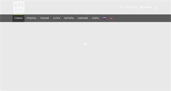 Desktop Screenshot of kpisuite.com